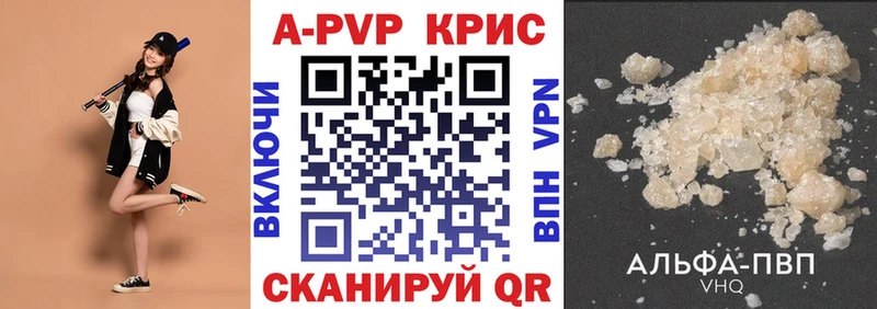 Где купить наркоту Сергач МАРИХУАНА A-PVP ГАШ Меф мяу мяу