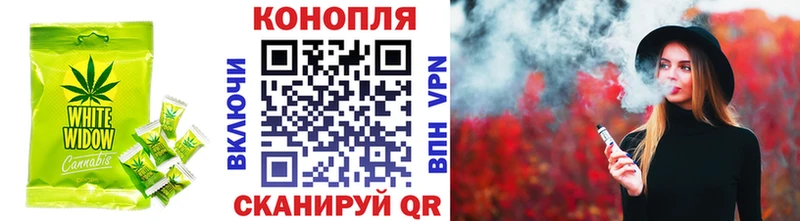 где найти   Сергач  Еда ТГК марихуана 