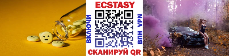 наркота  Сергач  Экстази VHQ 