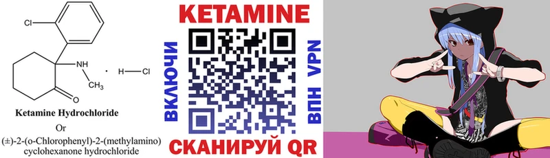 закладки  Сергач  Кетамин ketamine 