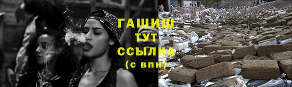 ГАЛЛЮЦИНОГЕННЫЕ ГРИБЫ Абинск