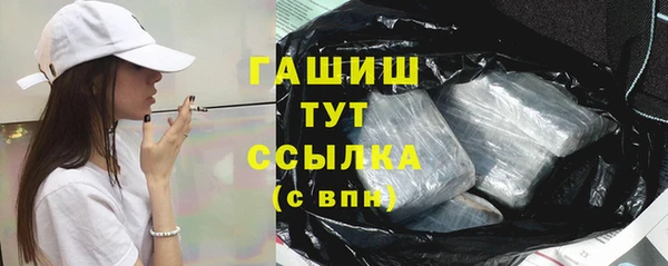 сатива Абаза