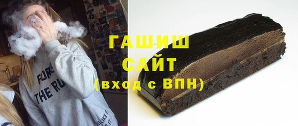 мяу мяу кристалл Абдулино