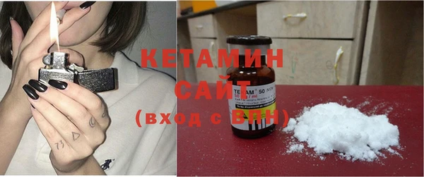 мяу мяу кристалл Абдулино
