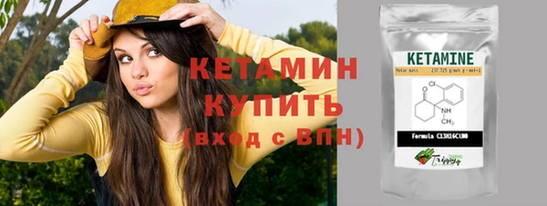 сатива Абаза