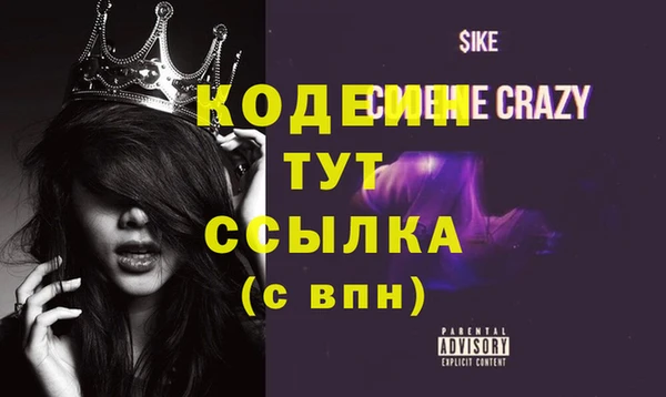 сатива Абаза