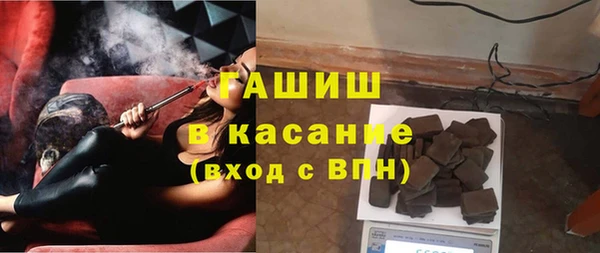 сатива Абаза