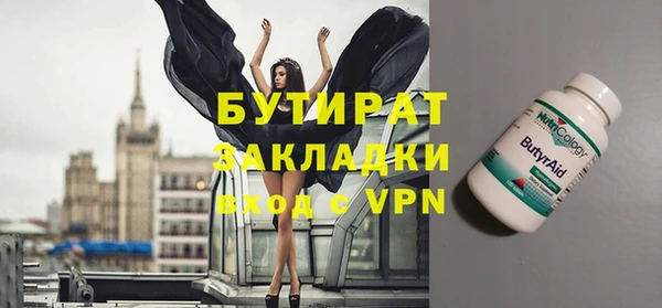 спиды Нягань