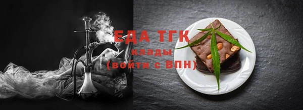 мяу мяу кристалл Абдулино