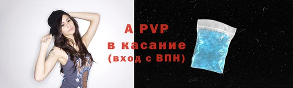 скорость mdpv Валдай