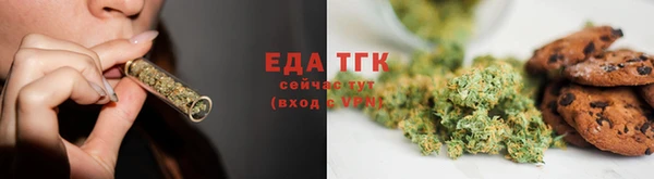 мяу мяу кристалл Абдулино