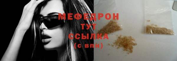 сатива Абаза