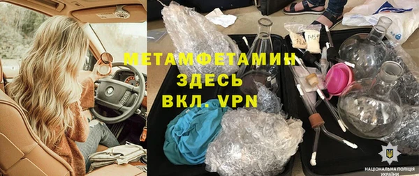 мяу мяу кристалл Абдулино