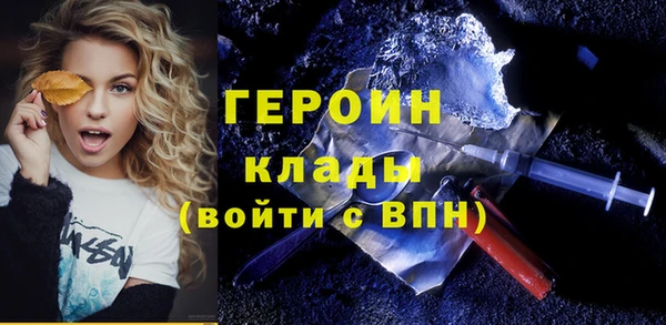 ГАЛЛЮЦИНОГЕННЫЕ ГРИБЫ Абинск