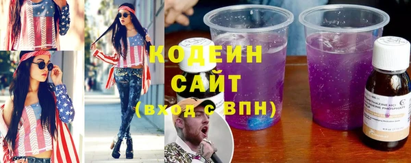 COCAINE Няндома