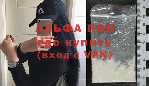 мяу мяу кристалл Абдулино