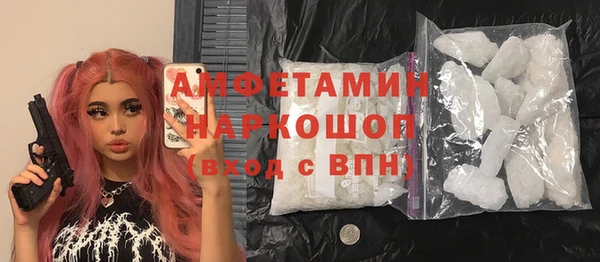 мяу мяу кристалл Абдулино