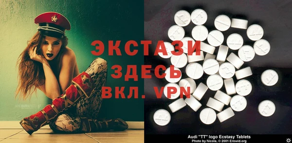ГАЛЛЮЦИНОГЕННЫЕ ГРИБЫ Абинск