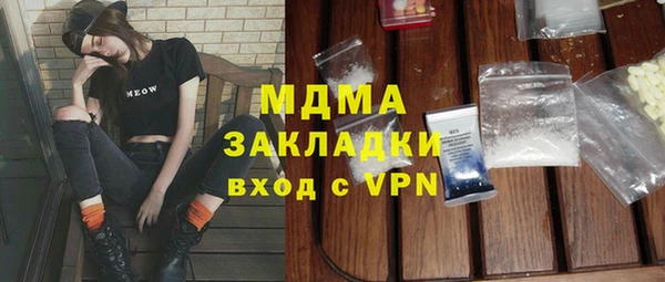 мяу мяу кристалл Абдулино