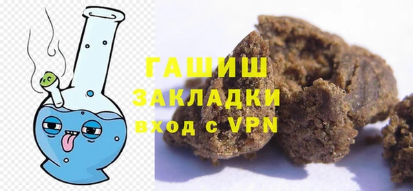сатива Абаза