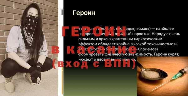 сатива Абаза