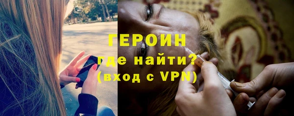 сатива Абаза