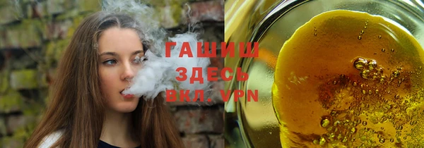 ГАЛЛЮЦИНОГЕННЫЕ ГРИБЫ Абинск