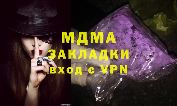 мяу мяу кристалл Абдулино