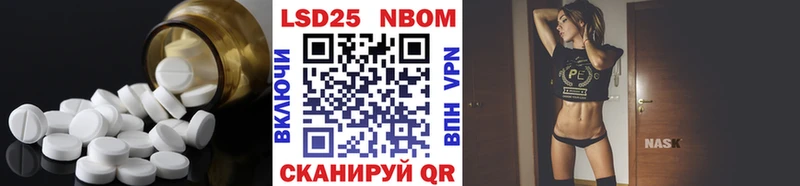 ЛСД экстази кислота  Сергач 