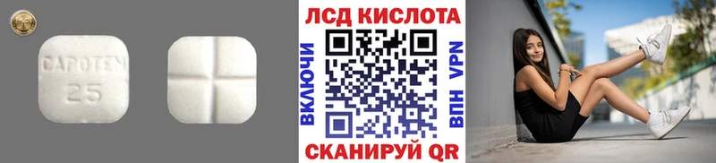 LSD-25 экстази кислота Сергач
