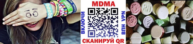 сколько стоит  Сергач  МДМА crystal 