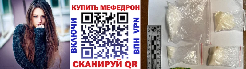 Меф мука  Сергач 