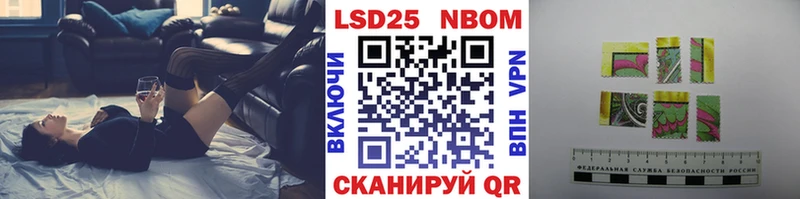 Марки NBOMe 1500мкг  Сергач 