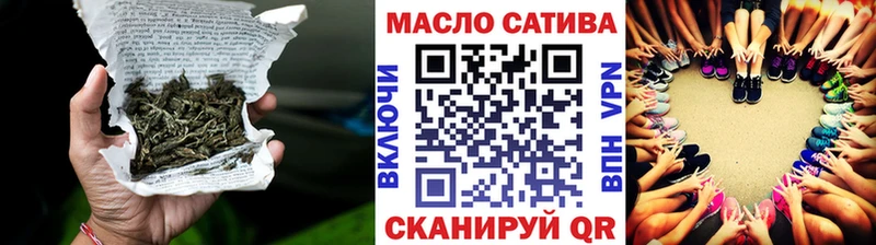 наркота  Сергач  Дистиллят ТГК концентрат 