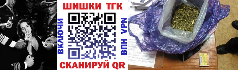 Бошки Шишки планчик  Сергач 